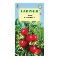 Га015467 Гранат Карфаген (карликовый) 5 шт