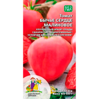 Томат Бычье сердце малиновое