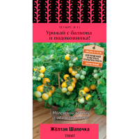 Томат Желтая шапочка (сер.Четыре лета) (А) (ЦВ) 5 шт Томат Желтая шапочка (сер.Четыре лета) (А) (ЦВ) 5 шт