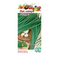 Га010853 Лук слизун Лидер 0,5 г