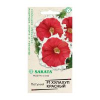 Га014375 Петуния Хулахуп красный F1 крупноцв. 5 шт гранул. пробирка серия Эксклюзив Саката