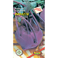 Капуста кольраби Виолетта