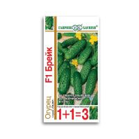 Га031679 Огурец Брейк F1 серия 1+1- 20 шт. корнишон автор.