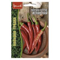 02Гр3105 Паприка острая Испанская 10 шт. NDS