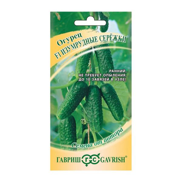 Га010910 Огурец Изумрудные сережки F1 10 шт. корнишон автор.