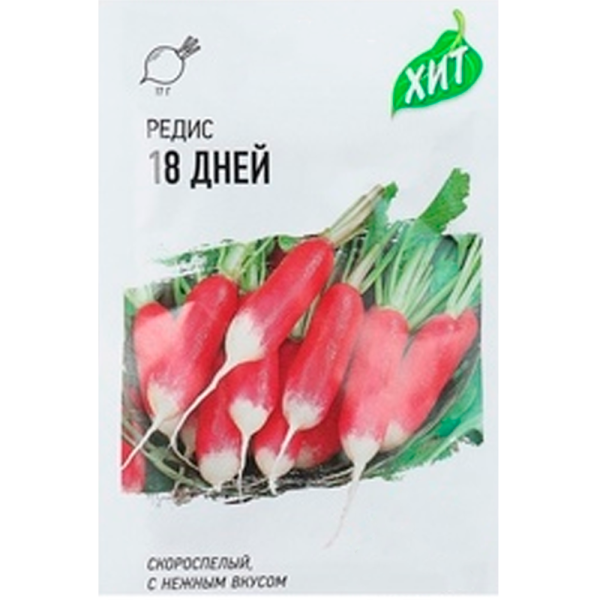 Редис 18 Дней 3г