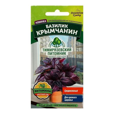 02Ти9684 Семена Базилик Крымчанин 0,3гр