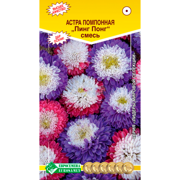 Астра ПИНГ ПОНГ помпонная смесь 0,1 гр