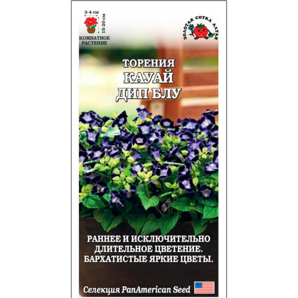 Торения Кауай Дип блу