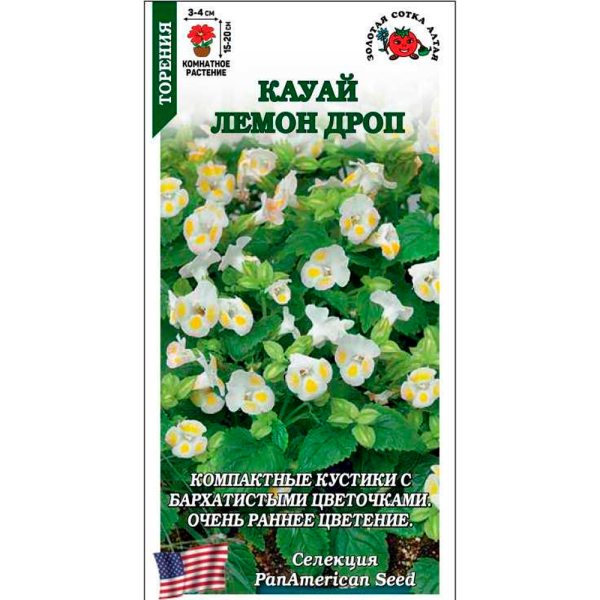 Торения Кауай Лемон Дроп