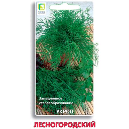 Укроп Лесногородский (ЦВ) 3гр
