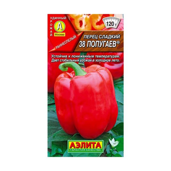 02Аэ1508 Перец сладкий 38 попугаев