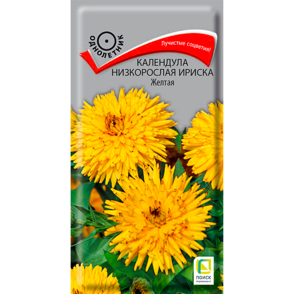 Календула низкорослая Ириска Желтая (ЦВ ) (1) 10шт