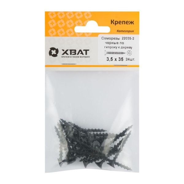 FI017647 Саморезы черные по гипроку к дереву 3,5 х 35 (фасовка 24шт.)