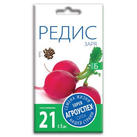 02Аг5791 Редис Заря, семена Агроуспех 3г (100)