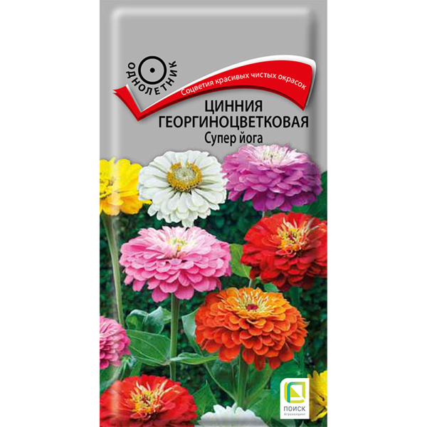 Цинния георгиноцветковая Супер йога (ЦВ) (1) 0,4гр