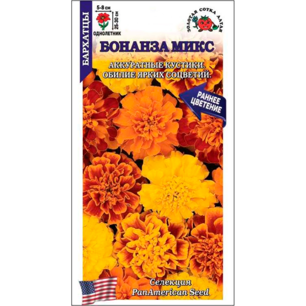 Бархатцы Бонанза микс