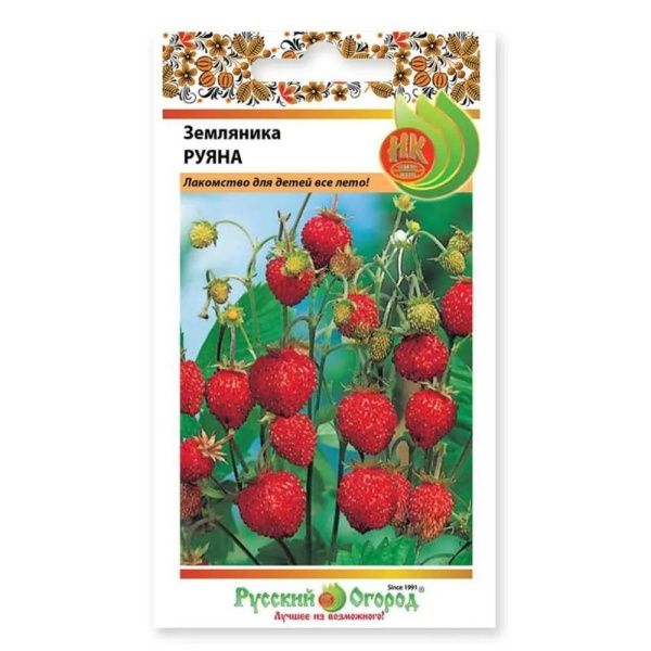 02Ру3651 Земляника Руяна (0,03г)