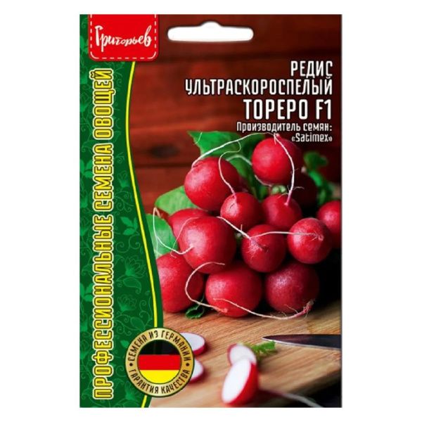 02Гр3158 Редис Тореро ультраскороспелый F1 1г NDS