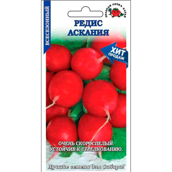Редис Аскания