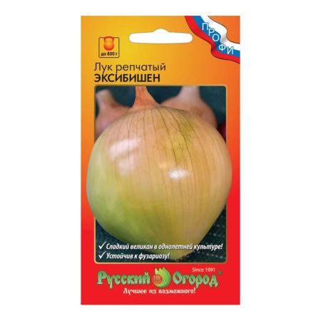 02Ру3696 Лук репчатый Эксибишен (0,2г)