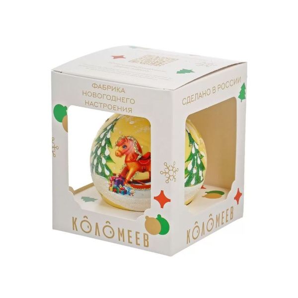 05031384 Елочный шар Лошадка качалка, 8 см, стекло