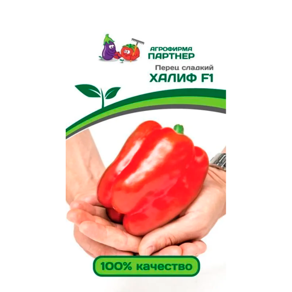 Перец ХАЛИФ F1