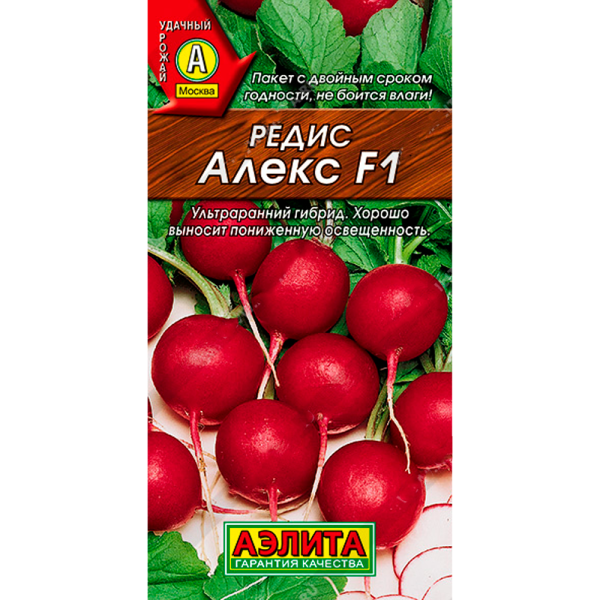 Редис Алекс F1 3г Аэлита