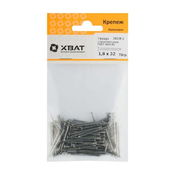 FI018005 Гвозди строительные ГОСТ 4028-63 1,8х32 (фасовка 70 гр.)
