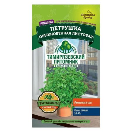 02Ти9821  Семена Петрушка листовая обыкновенная 3г ДГ