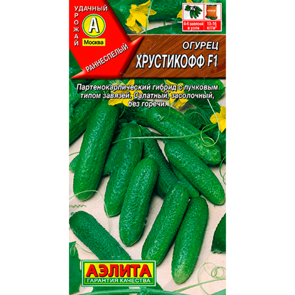 Огурец Хрустикофф F1  Аэлита