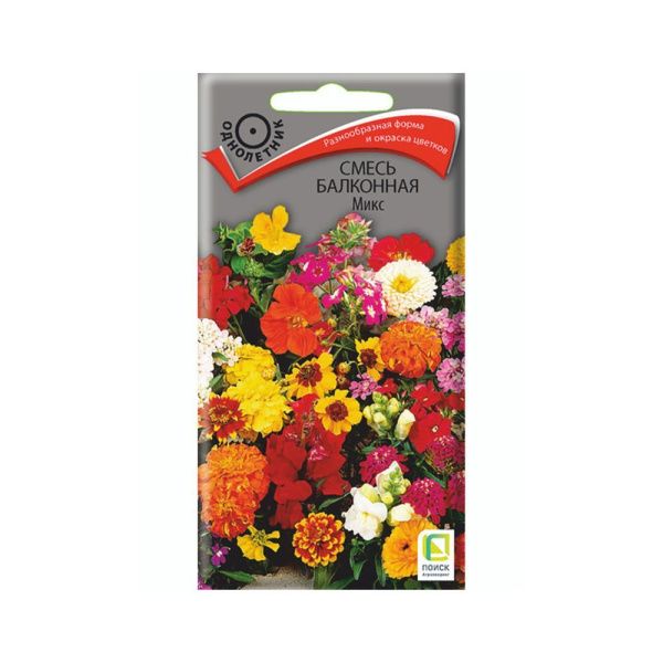 02По5145 Смесь балконная Микс (ЦВ)  0,5гр.