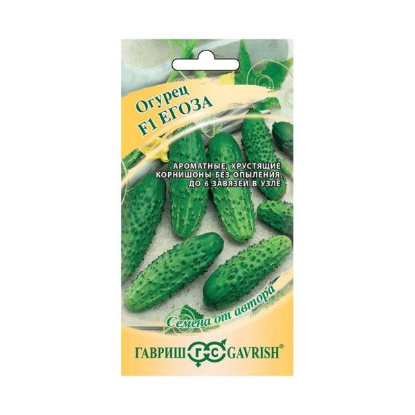 01Га4294 Огурец Егоза F1 корнишон автор.