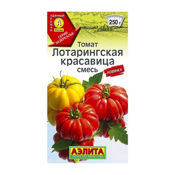 02Аэ1763 Томат Лотарингская красавица, смесь