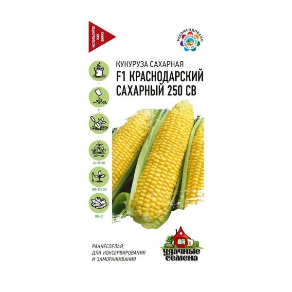 Га010330 Кукуруза Краснодарский сахарный 250 СВ F1 5,0 г Уд. с.