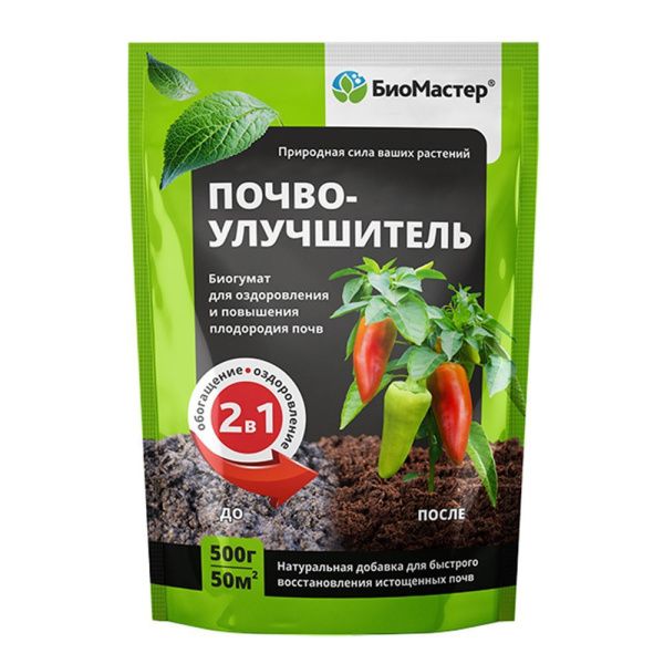 01Би9902 Почвоулучшитель Биогумат, 500 г, БиоМастер NDS