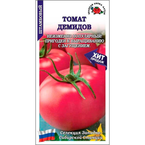 Томат Демидов