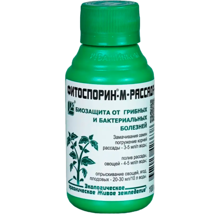Фитоспорин-М (рассада),овощи,ягоды, плодовые , флакон