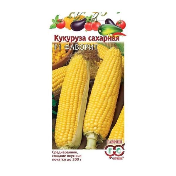 Га013570 Кукуруза Фаворит F1 сахарная 5 г