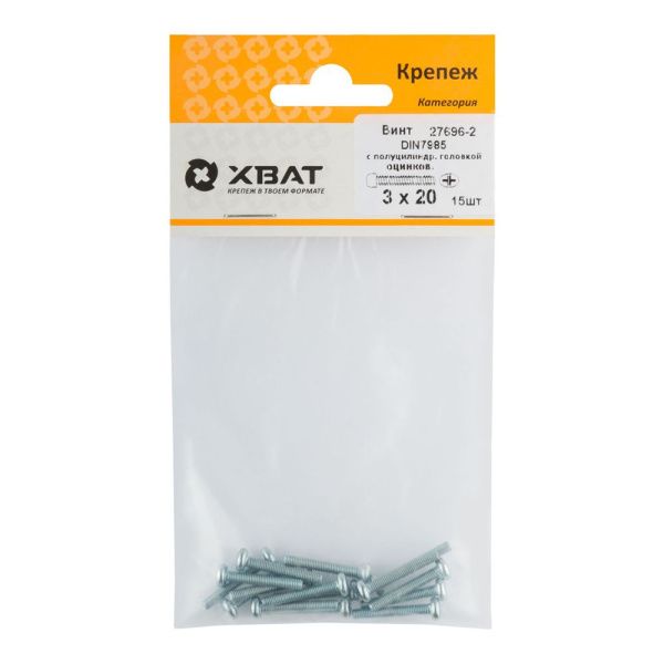 FI017895 Винт с полуцилиндрич. головкой с полной резьбой оцинков. DIN 7985 3х20 15 шт.(фасовка)