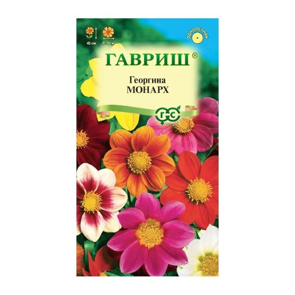 Га019993 Георгина Монарх, смесь 0,3 г