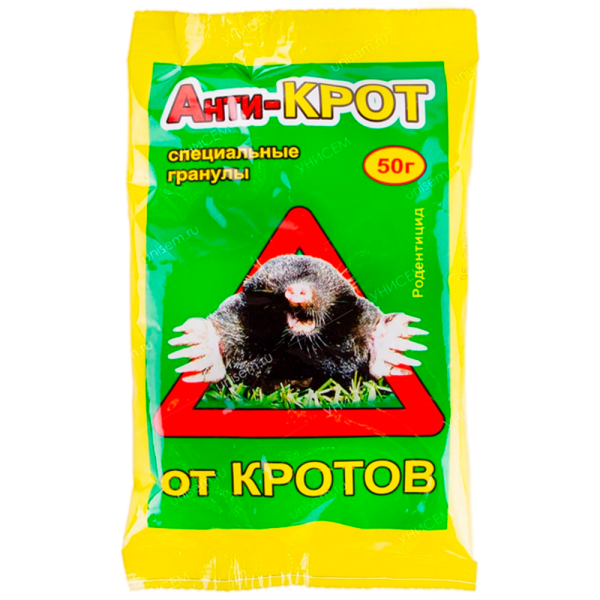 Анти-Крот гранулы 50г