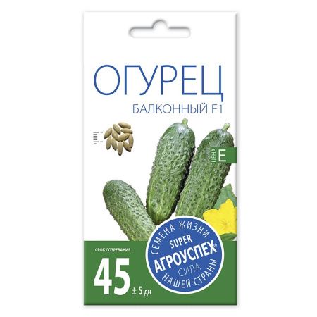 02Аг5675 Огурец Балконный  F1, семена Агроуспех 10шт (400)
