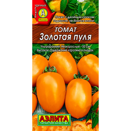 Томат Золотая пуля