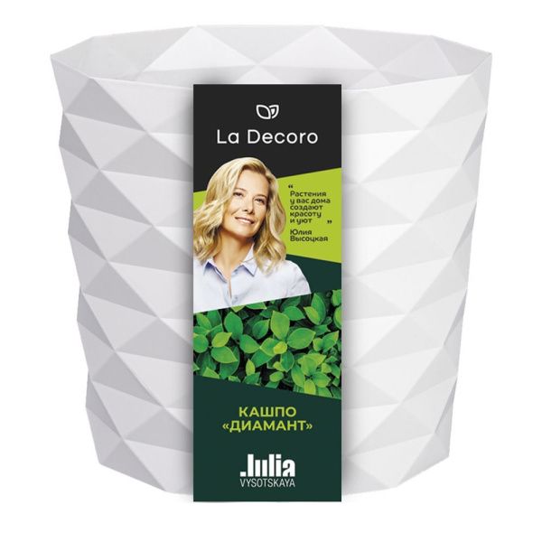 ГоВМ3834 Кашпо Диамант (1,5л) Цв. Белый (Арт. КШ-1796)(1х20)