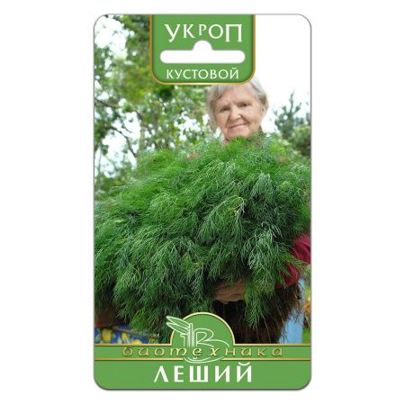 02Би2902 Укроп Леший NDS