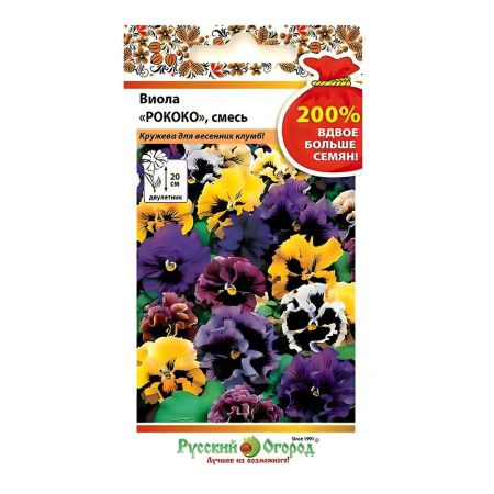 02Ру3900 Виола Рококо, смесь (200%) (0,2г)