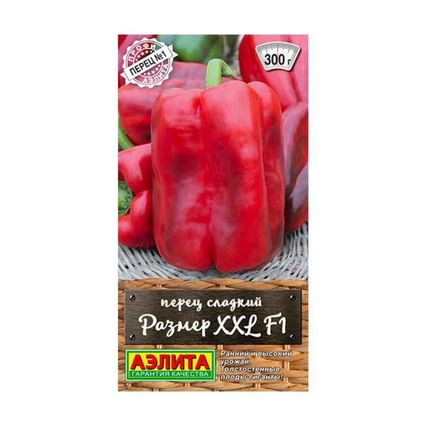 02Аэ1110 Перец сладкий Размер XXL F1