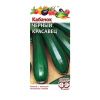 Га017129 Кабачок Черный красавец  25,0 г
