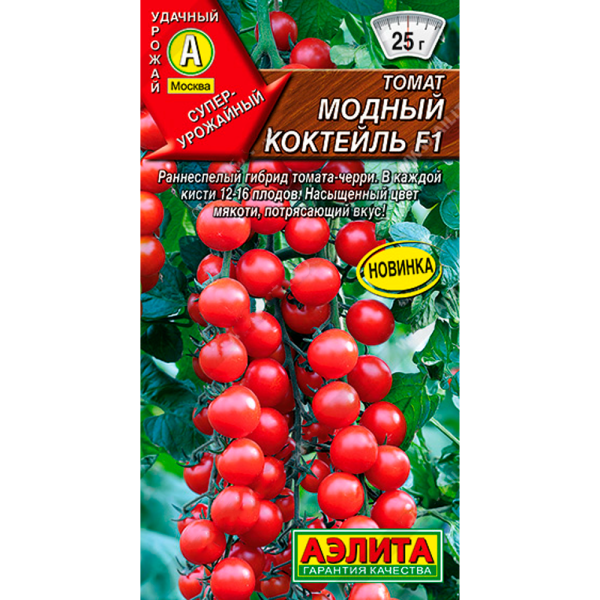 Томат Модный коктель F1  Аэлита